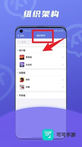 讯小通 第4张图
