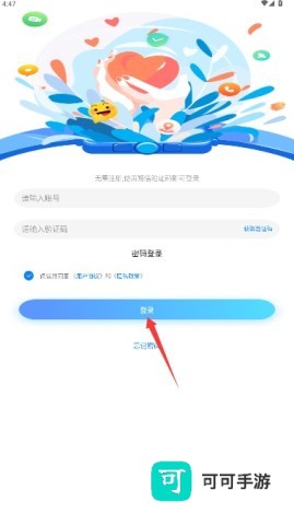 中兴儿童手表 第2张图