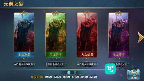 魔卡幻想 第5张图