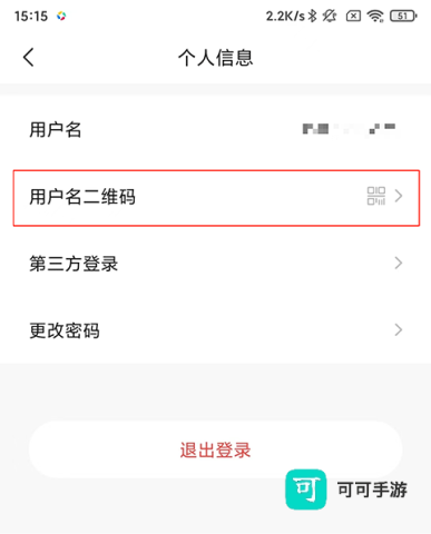 乔安智联 第7张图