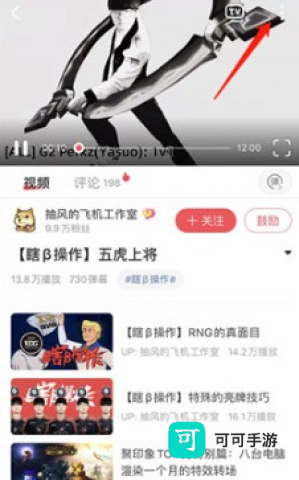 acfan流鼻血版 第23张图