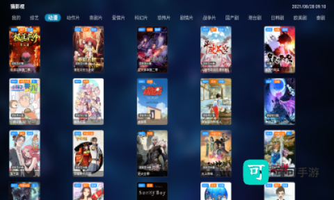 猫影视最新版 猫影视 第2张图