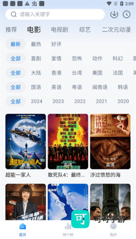 剧白白2025最新版