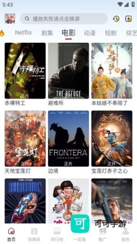 剧兔影视 第1张图