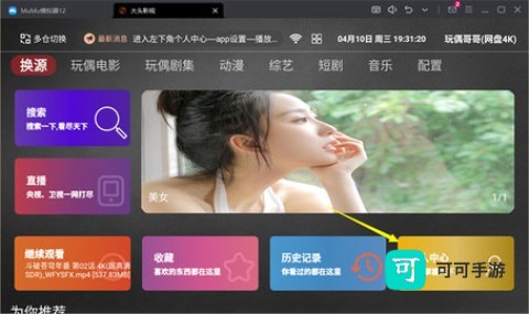 大头影视 第2张图