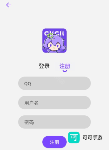 CliCli动漫 第11张图