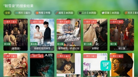小米TV 第4张图