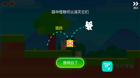 超级幻影猫2最新版 第3张图