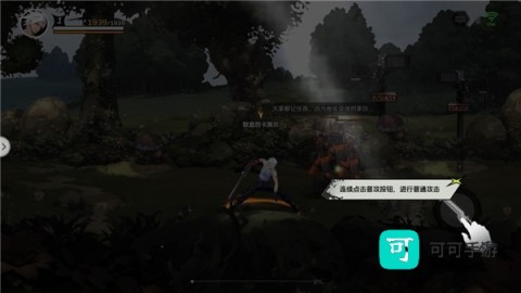 全职觉醒手游 第3张图