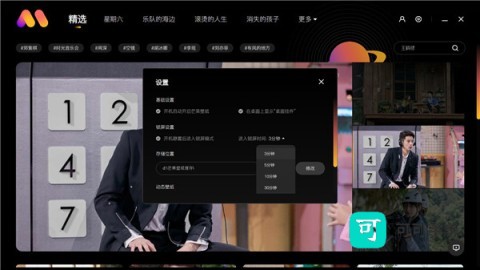 芒果壁纸 第5张图