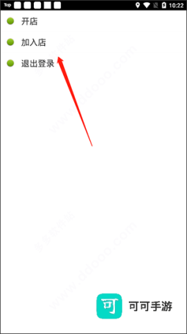 点明云记账 第3张图