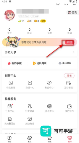 acfan流鼻血版 第32张图