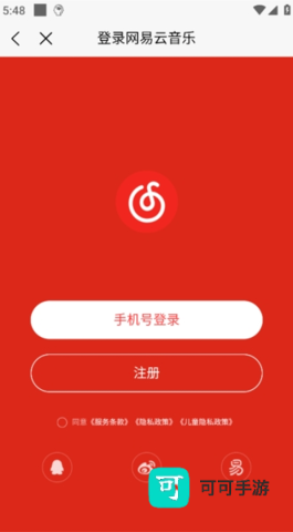 趣听音乐 第3张图