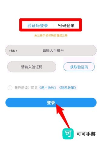 阿卡索英语 第3张图