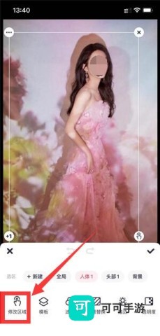 手机美图秀秀 美图秀秀 第3张图