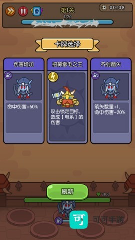 我在神界刷装备 第3张图