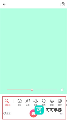 美颜全能相机 第4张图