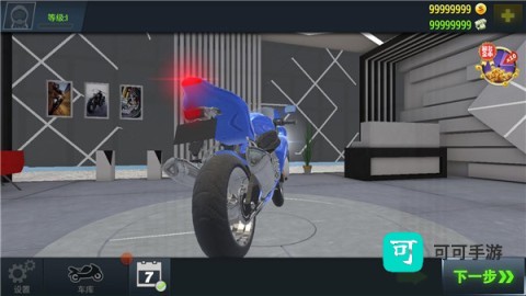 真实摩托锦标赛 第1张图