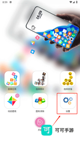 滚动图标 第1张图