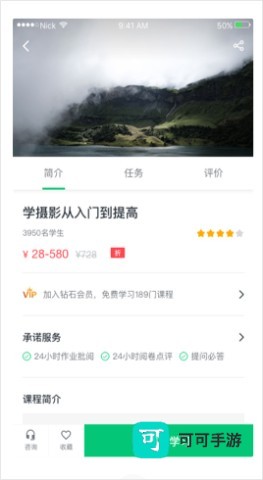 知享学堂 第4张图