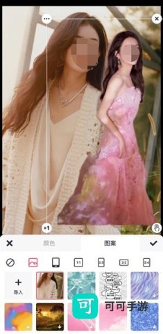 美图秀秀最新版本 美图秀秀 第5张图