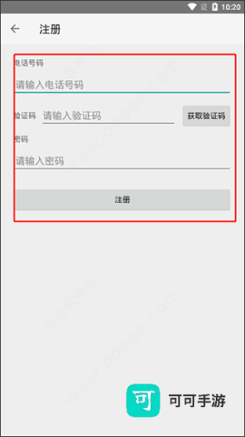点明云记账 第2张图