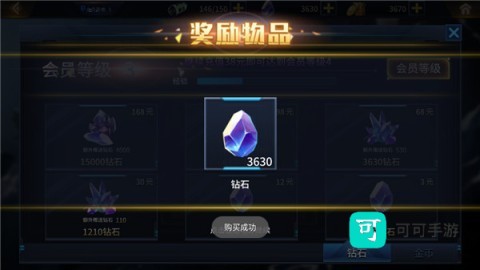 奥特曼之热血格斗