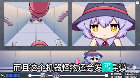 莉拉酱与宅宅洞窟 第12张图