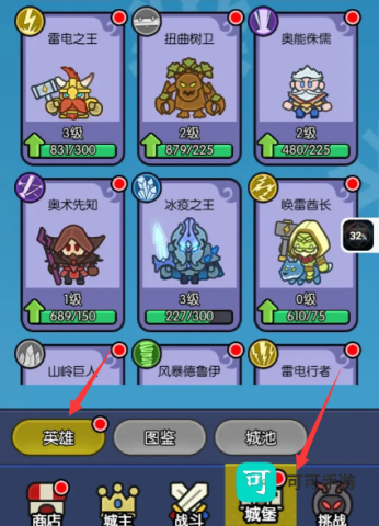 我在神界刷装备 第11张图