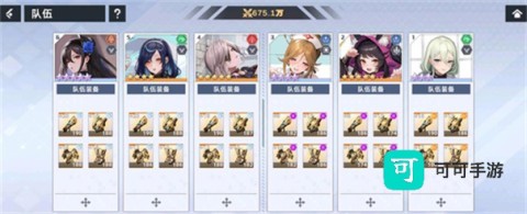 星神少女最新版 星神少女 第8张图