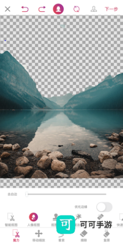 ProKnockout 第3张图