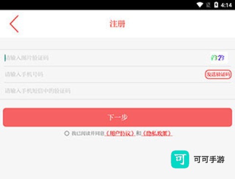 爱海盐 第2张图