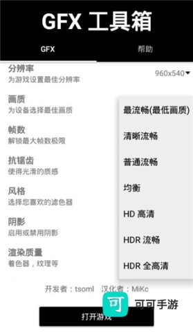 晓飞工具箱 第3张图