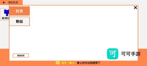 萌猫公园 第6张图