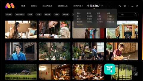 芒果壁纸 第3张图