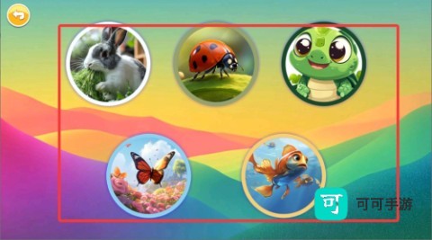 宝宝颜色乐园 第3张图