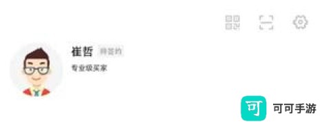 优信拍 第2张图