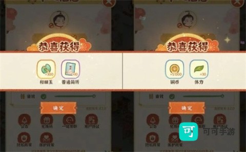 某某朝的女子乐坊 第1张图