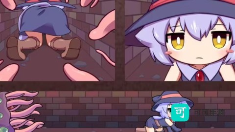 莉拉酱与宅宅洞窟