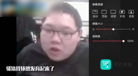 acfan流鼻血版 第29张图