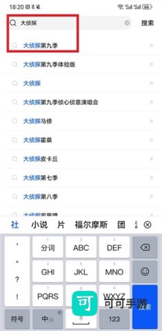 虾皮视频 第3张图