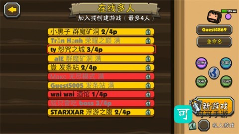 黑暗荒野2 第7张图