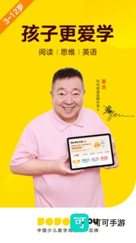 叫叫阅读2025最新版