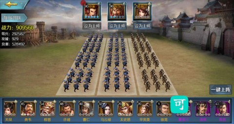 跨越千年 第1张图