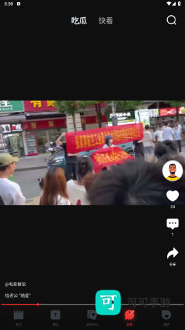 一起看 第1张图