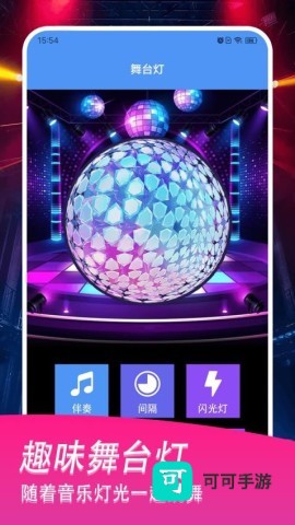 紫光灯手电筒 第2张图