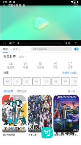剧白白影视 第1张图