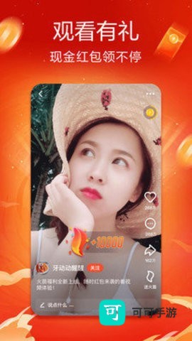 蘑菇视频 第4张图