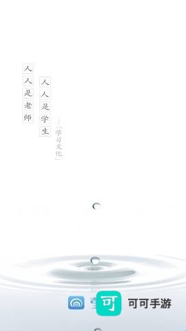 吉时学 第1张图