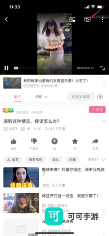 恒星播放器 第1张图
